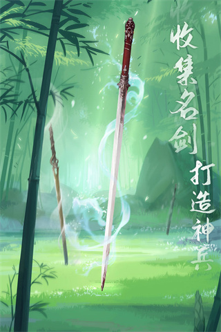 江湖悠悠 V2.2.3 安卓版