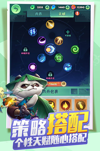 点金猎人 V1.21 安卓版