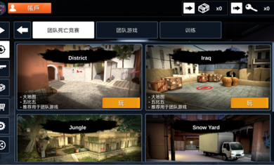 反击计划 V1.2.56 安卓版