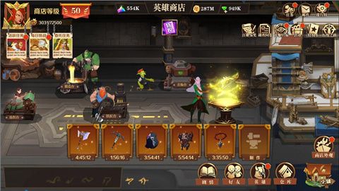 天黑装备铺 V3.8.0 安卓版