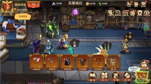 天黑装备铺 V3.8.0 安卓版