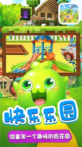 多啦梦想乐园 V1.0 安卓版