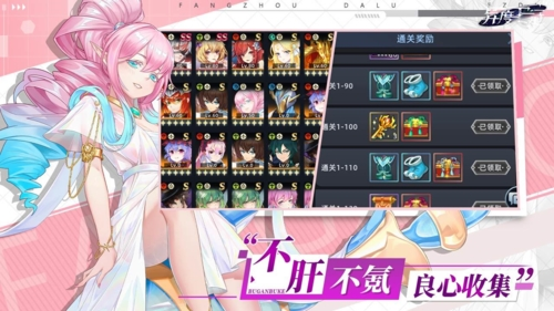 异度王冠 V1.0.0.3 安卓版