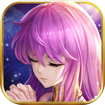 圣斗士星矢正义传说 V1.3.5 安卓版