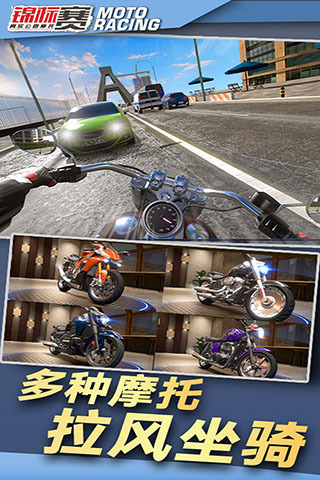 真实公路摩托锦标赛 V1.2.7.404.401.1217 安卓版