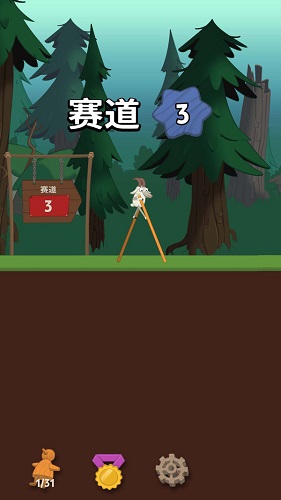 超级行走大师 V1.27 安卓版