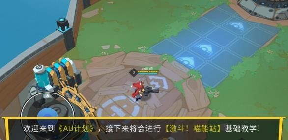 极速大乱斗 V1.0 安卓版