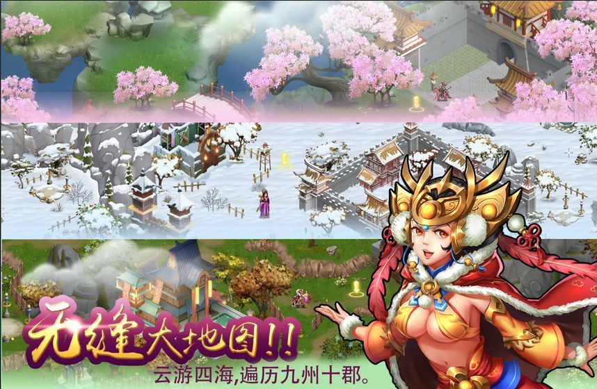 暴走神话 V1.10.172 安卓版