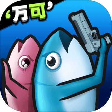 咸鱼夫妻要上天 V0.1.8 安卓版