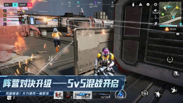 明日特攻队 V1.0.7 安卓版