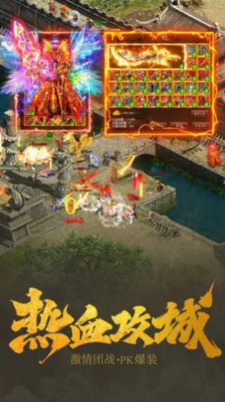 屠魔神器打金 V1.1.3 安卓版