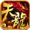 龙之纹章散人传奇 V1.3.5 安卓版