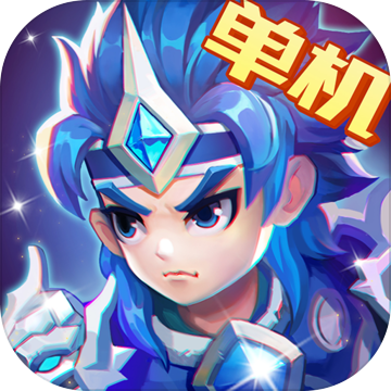 三国演义吞噬无界 V4.6.12 安卓版