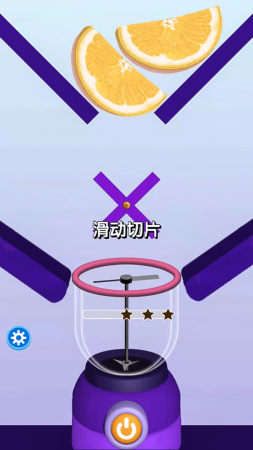 切割模拟器 V1.1.0 安卓版