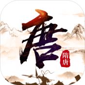 热血大唐 V1.0 安卓版