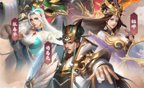 三国志卡牌版 V1.0.2 安卓版