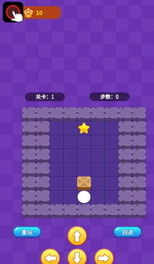 阿超推箱子 V1.0.2 安卓版