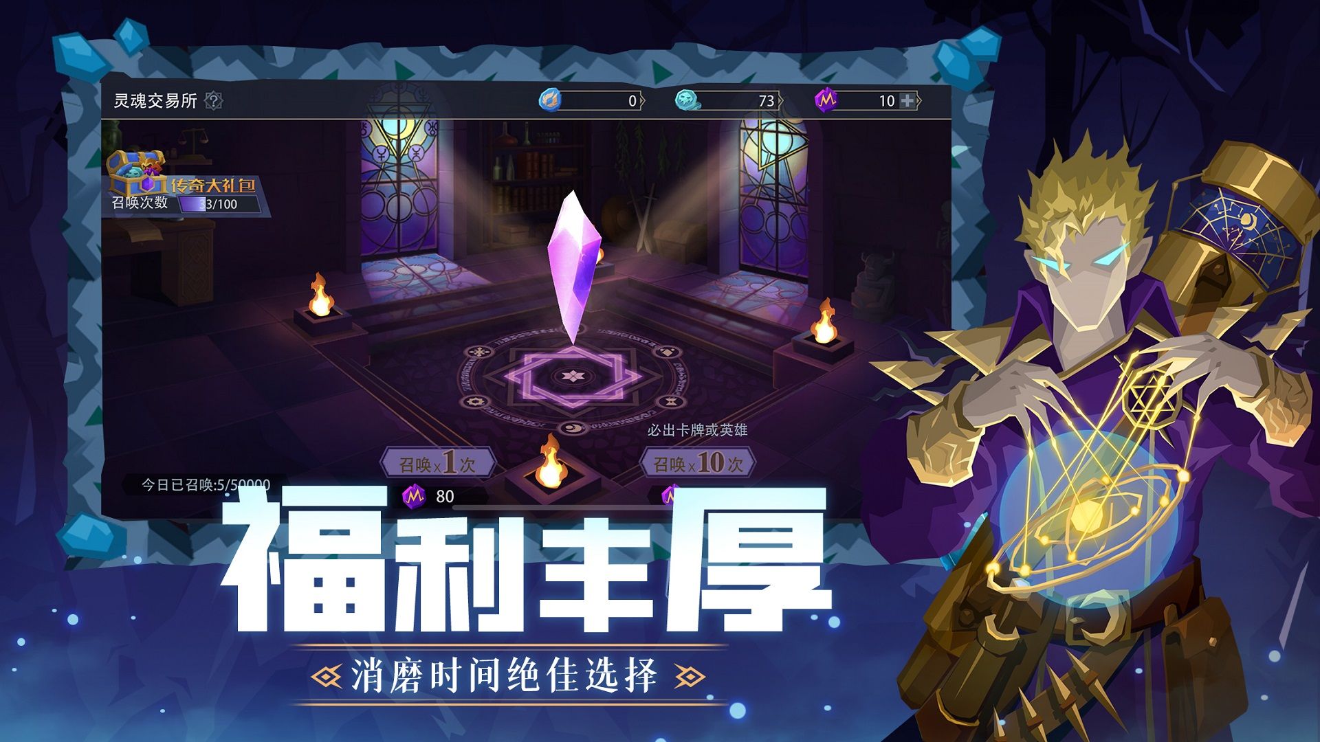 恶魔秘境 V1.6 安卓版