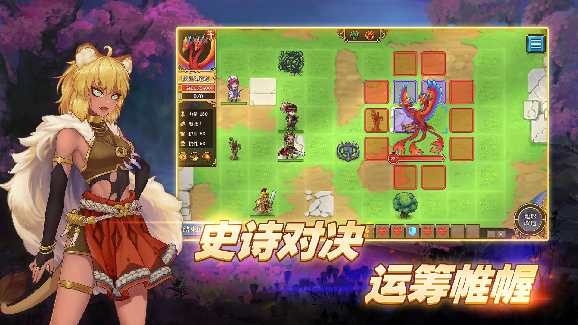 法洛伊幻境 V1.3 安卓版