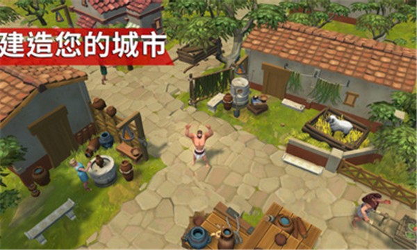 角斗士罗马求生正版 V1.4.0 安卓版