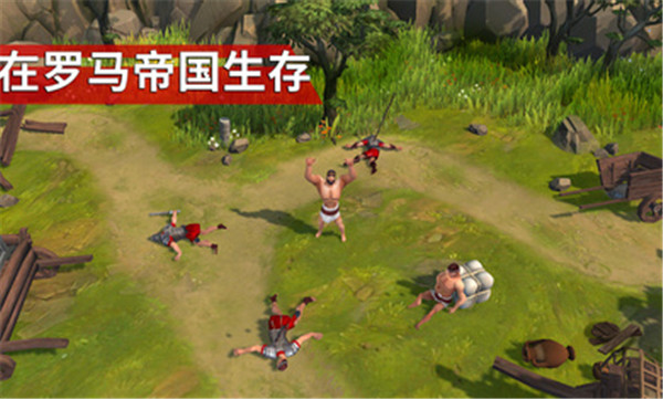 角斗士罗马求生正版 V1.4.0 安卓版