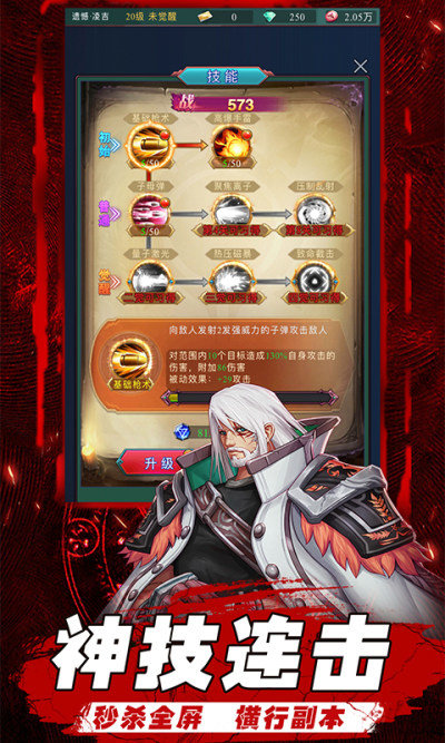 黎明生存 V1.0.2 安卓版