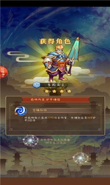 一盏神灯红包版 V1.0.1 安卓版