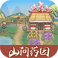 山间药园 V1.0.0 安卓版