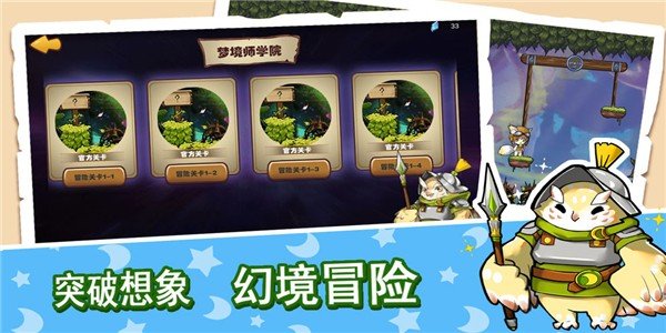 幻境制造虚构 V1.1.15 安卓版