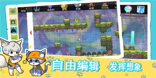 幻境制造虚构 V1.1.15 安卓版