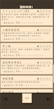 无敌玩家模拟器 V2.14 安卓版