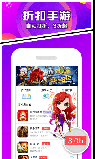 乐嗨嗨游戏 V8.3.9 安卓版