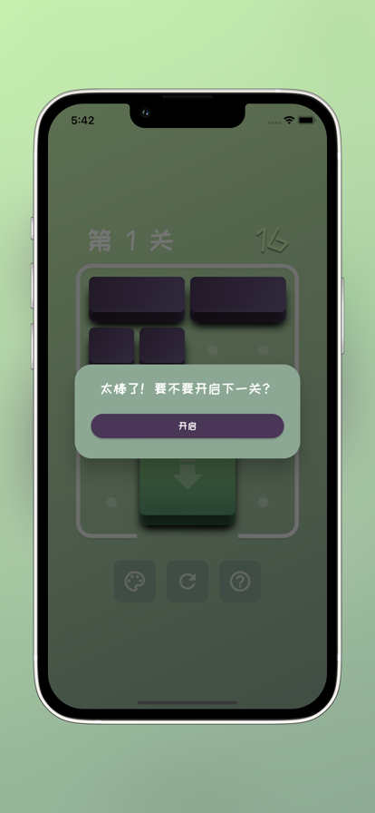 谜雾之路 V1.0 安卓版