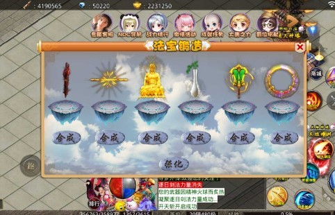 寻梦外传 V1.1.0 安卓版