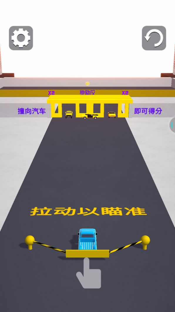 粉碎改装车 V1.5.12 安卓版