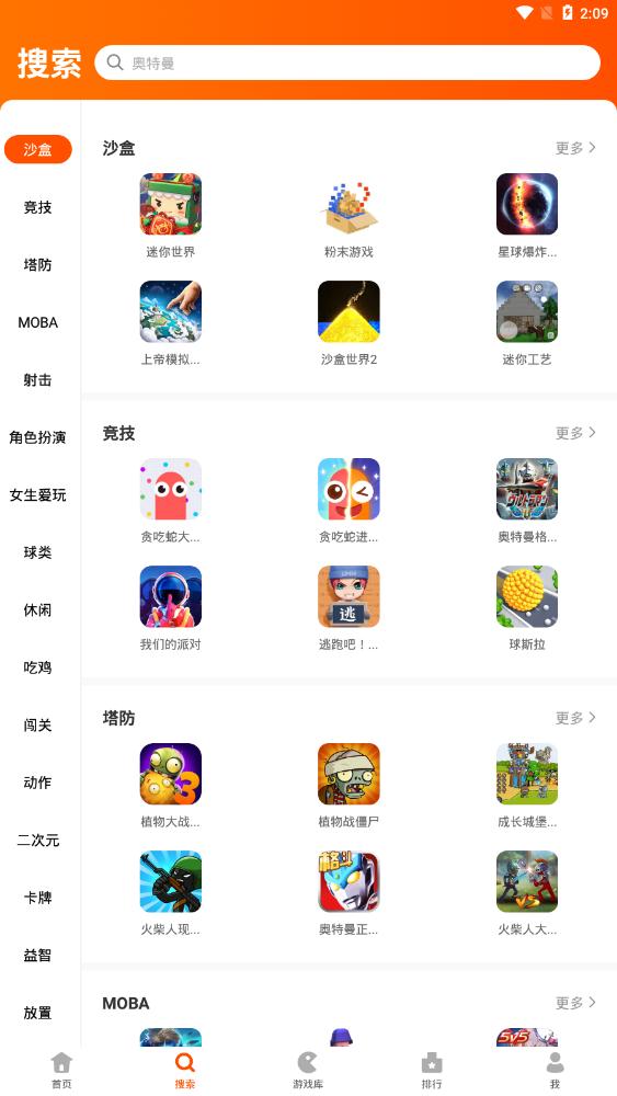 233乐园 V2.64.0.1 不实名登录版