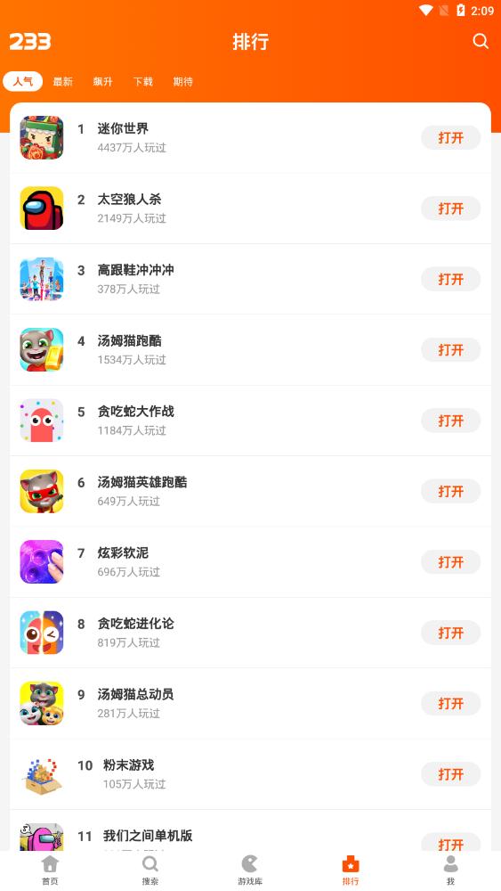 233乐园 V2.64.0.1 旧版