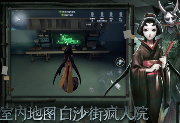 第五人格 V1.5.67 V1.5.67 安卓版