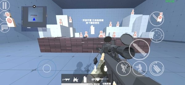 ShootHouse V1.271 安卓版