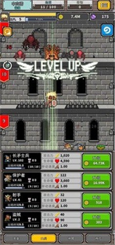 碰撞军团 V1.0.0 安卓版