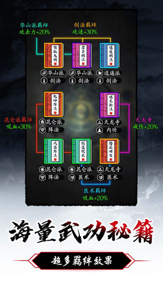 暗黑剑侠 V1.0.2 安卓版