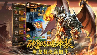 傲视烈火小极品 V1.2.0 安卓版