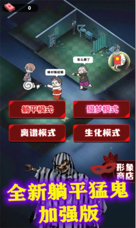 挖黑洞大作战 V1.1.0 安卓版