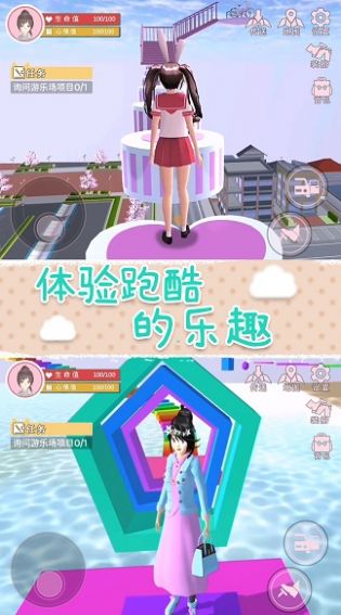 心跳的旋律 V1.0 安卓版