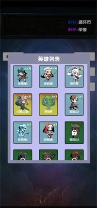 选技塔防 V1.0 安卓版