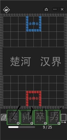 离谱汉字战争游戏手机版 V1.0 安卓版