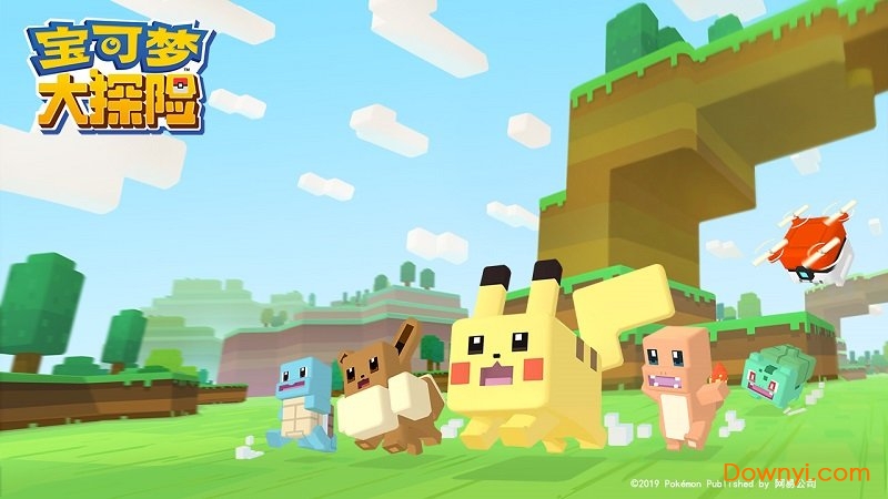 宝可梦大探险最新版(pokemon quest) V1.6.4 安卓版