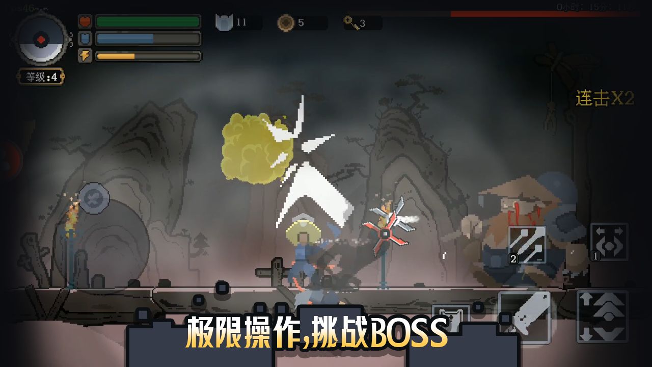 黑白魂刃 V1.04.46 安卓版