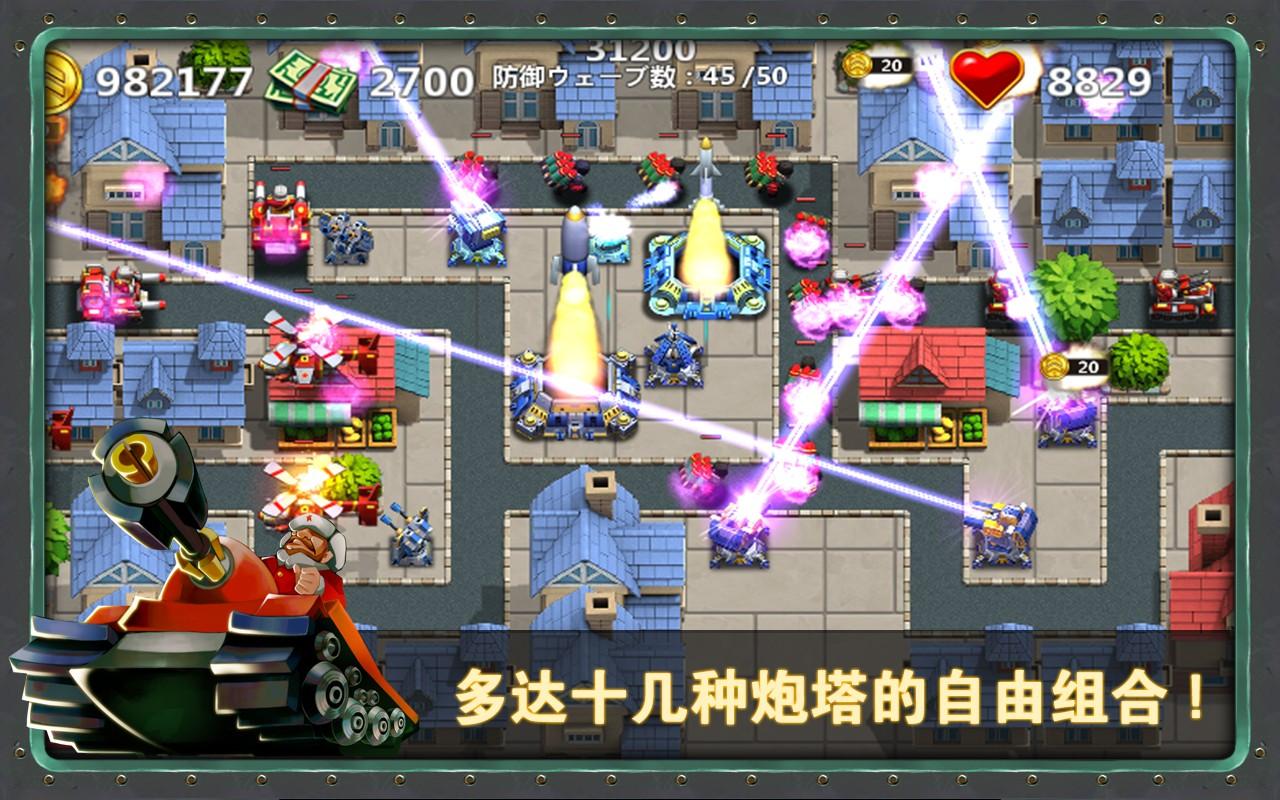 小小指挥官3 V1.0.1 安卓版