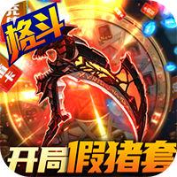 深渊幻影 V1.0.0 iOS版